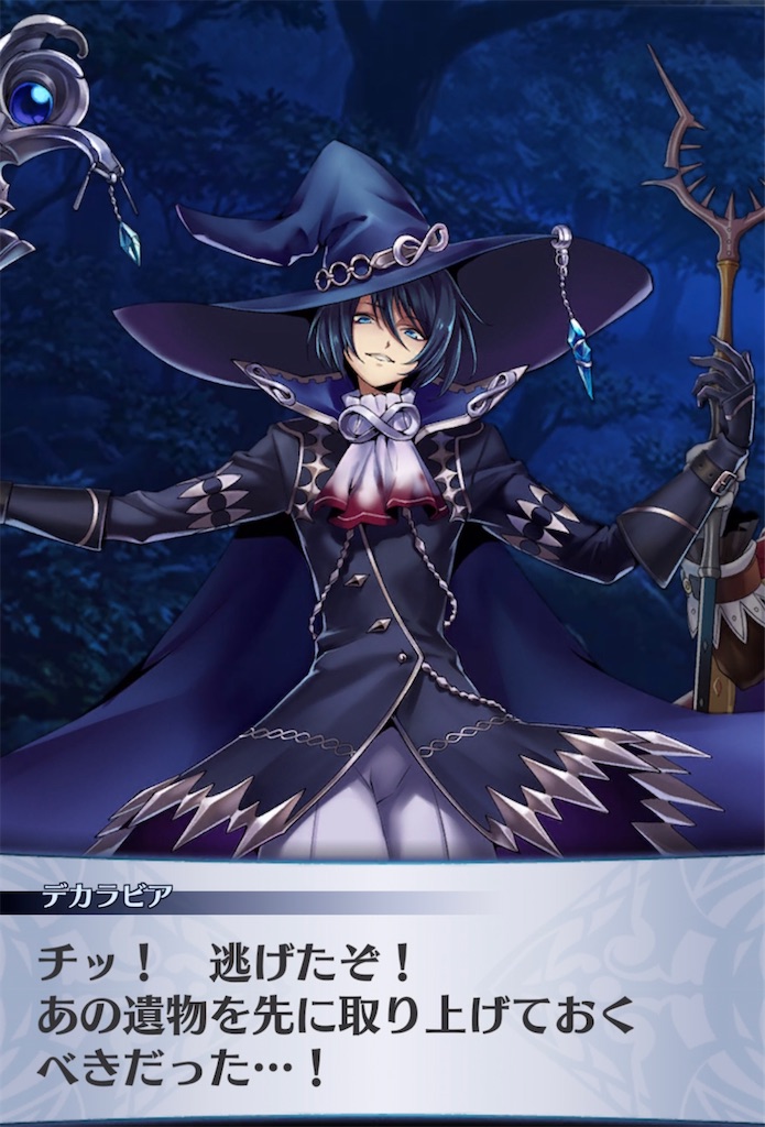 f:id:seisyuu:20210414192602j:plain