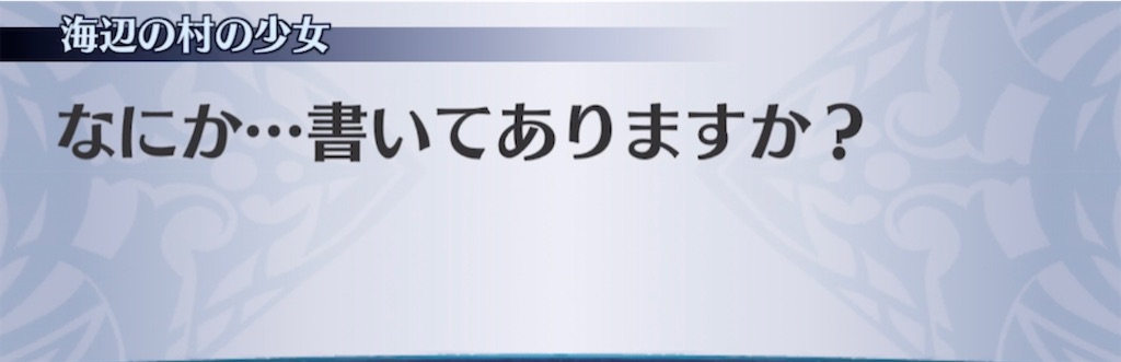 f:id:seisyuu:20210414205153j:plain