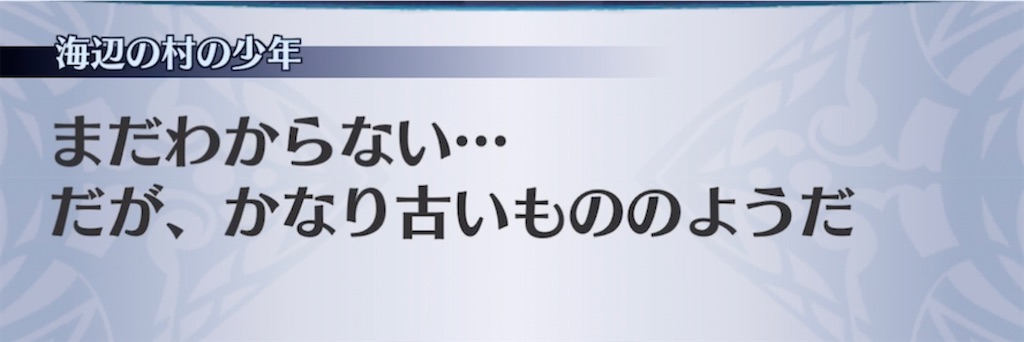 f:id:seisyuu:20210414205156j:plain