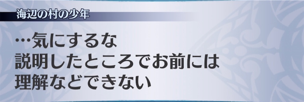 f:id:seisyuu:20210414205853j:plain