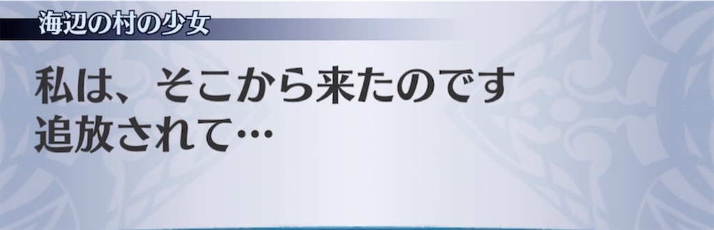 f:id:seisyuu:20210414210115j:plain