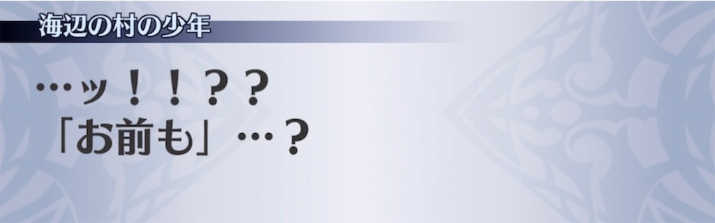 f:id:seisyuu:20210414210118j:plain