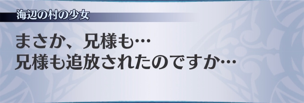 f:id:seisyuu:20210414210121j:plain