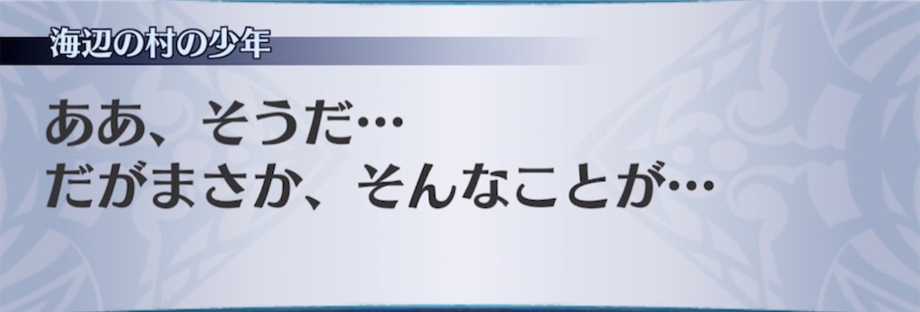 f:id:seisyuu:20210414210211j:plain