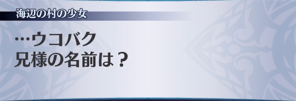 f:id:seisyuu:20210414210216j:plain