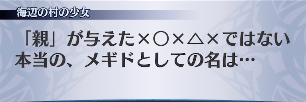 f:id:seisyuu:20210414210220j:plain