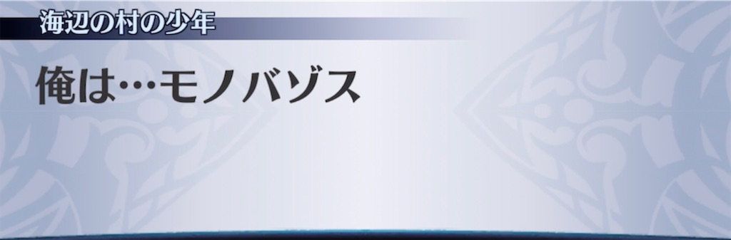 f:id:seisyuu:20210414210223j:plain