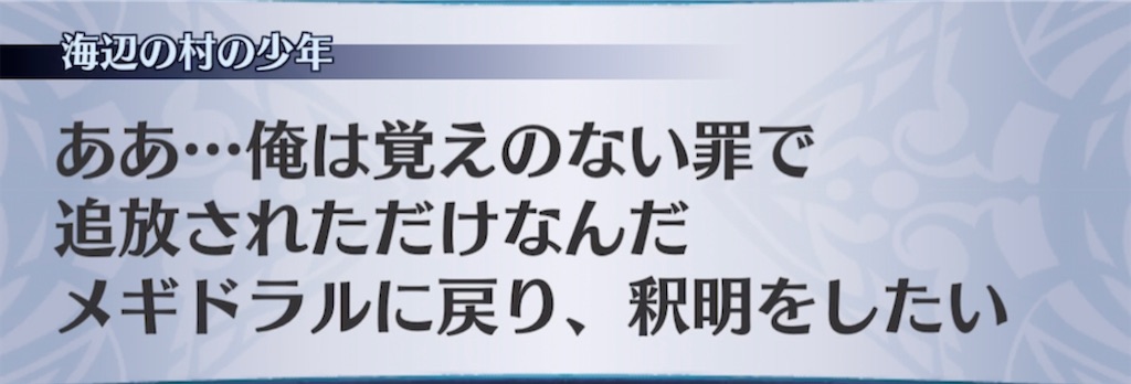 f:id:seisyuu:20210414210607j:plain