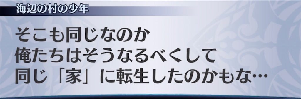 f:id:seisyuu:20210414210620j:plain