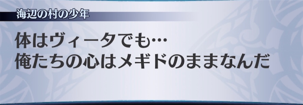 f:id:seisyuu:20210414211049j:plain