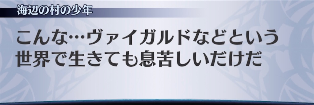 f:id:seisyuu:20210414211051j:plain