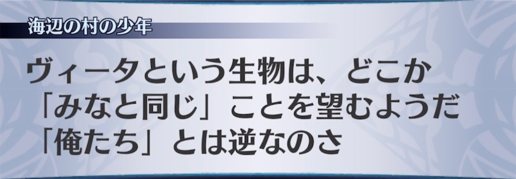 f:id:seisyuu:20210414211148j:plain