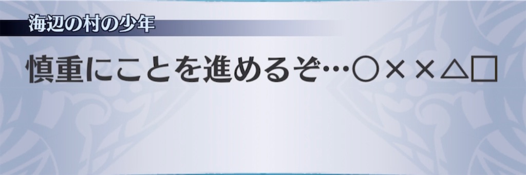 f:id:seisyuu:20210414211244j:plain