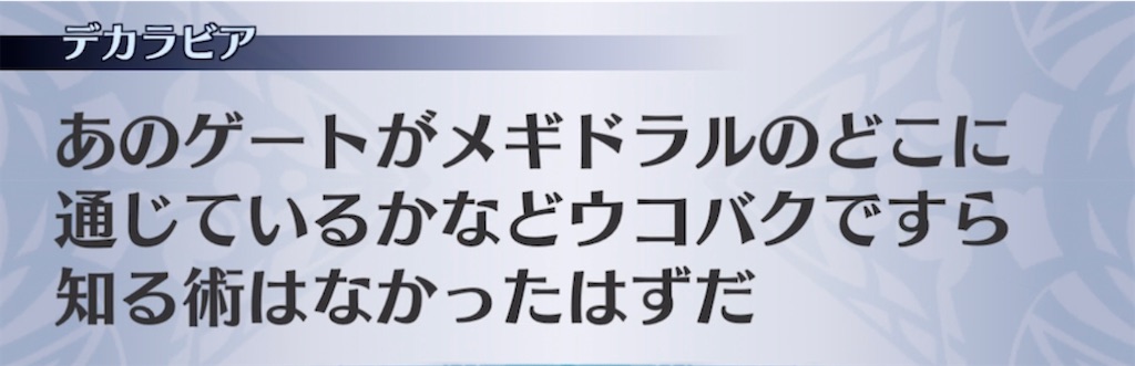 f:id:seisyuu:20210415085107j:plain