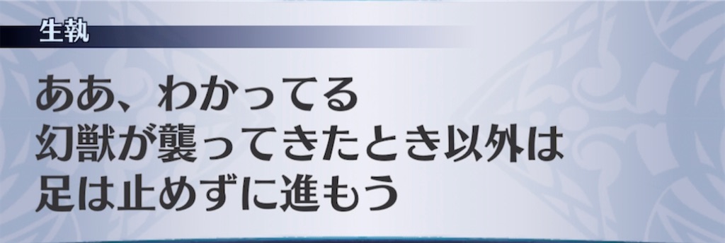 f:id:seisyuu:20210415103318j:plain