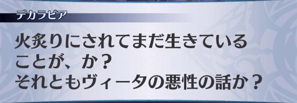 f:id:seisyuu:20210415120636j:plain