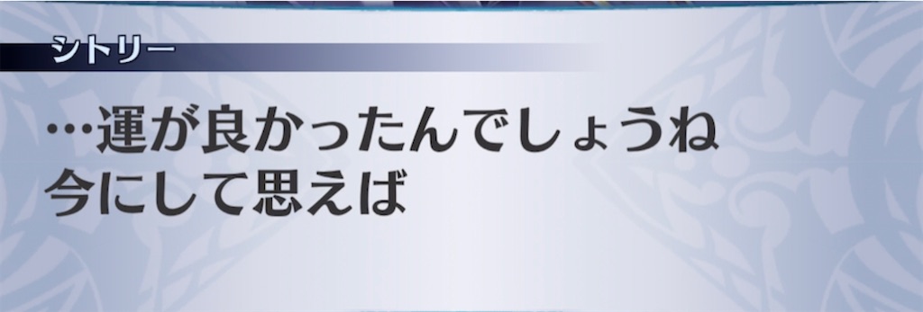 f:id:seisyuu:20210415120642j:plain