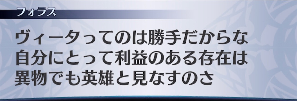 f:id:seisyuu:20210415121954j:plain