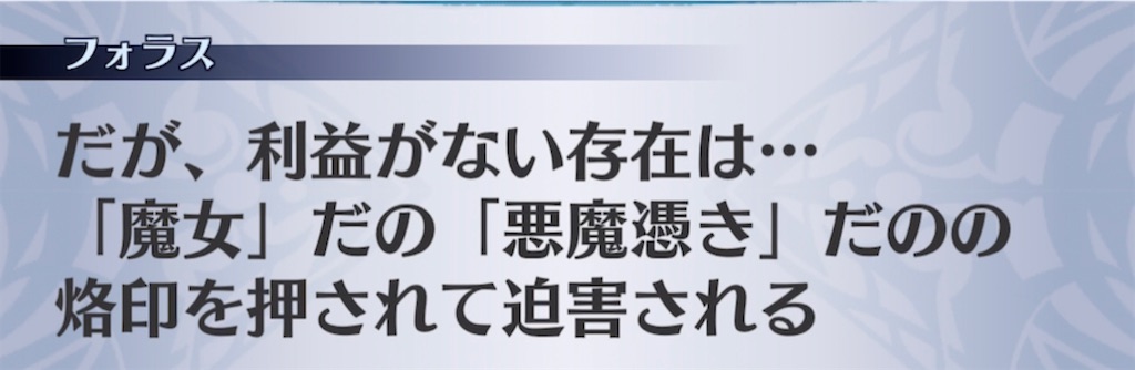 f:id:seisyuu:20210415121957j:plain