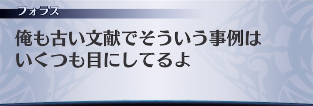 f:id:seisyuu:20210415122000j:plain