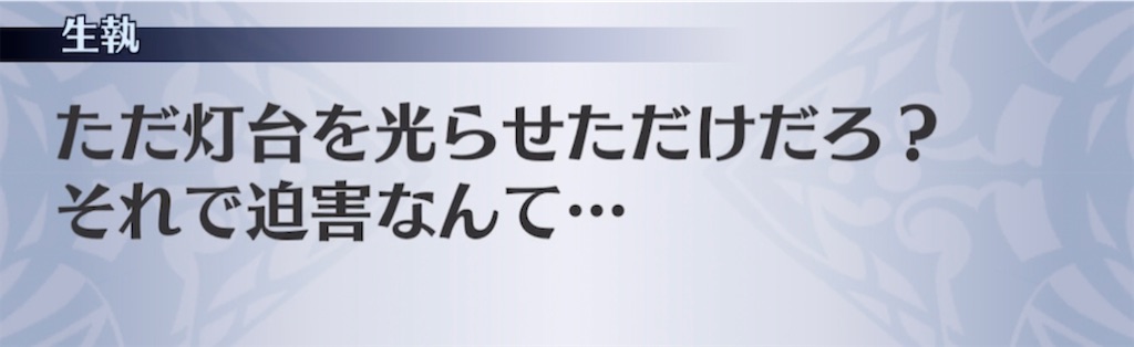 f:id:seisyuu:20210415122128j:plain