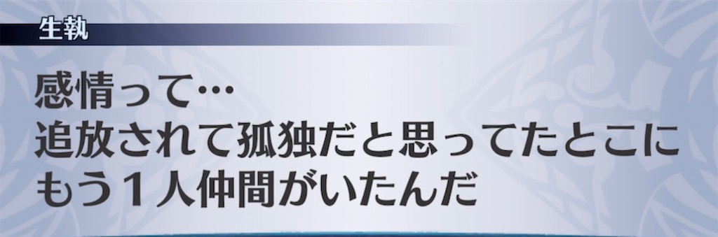 f:id:seisyuu:20210415122443j:plain