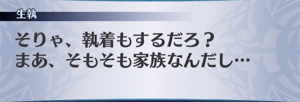 f:id:seisyuu:20210415122446j:plain