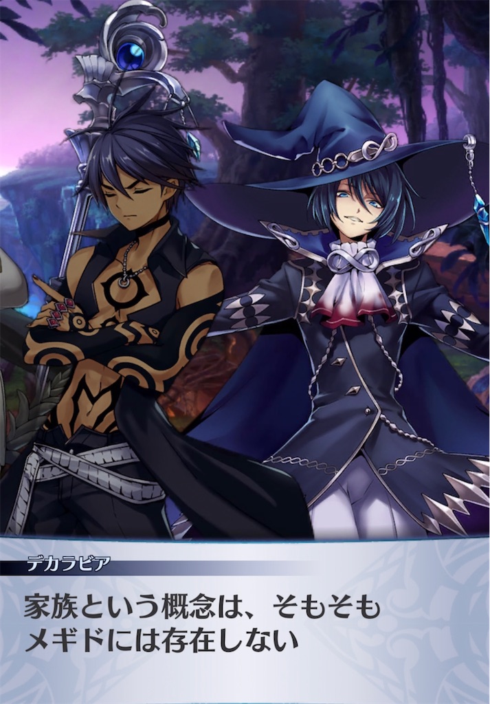f:id:seisyuu:20210415202739j:plain