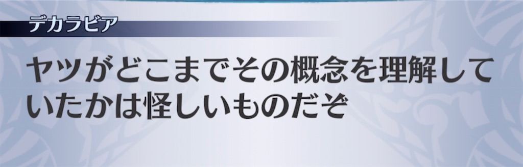 f:id:seisyuu:20210415202742j:plain