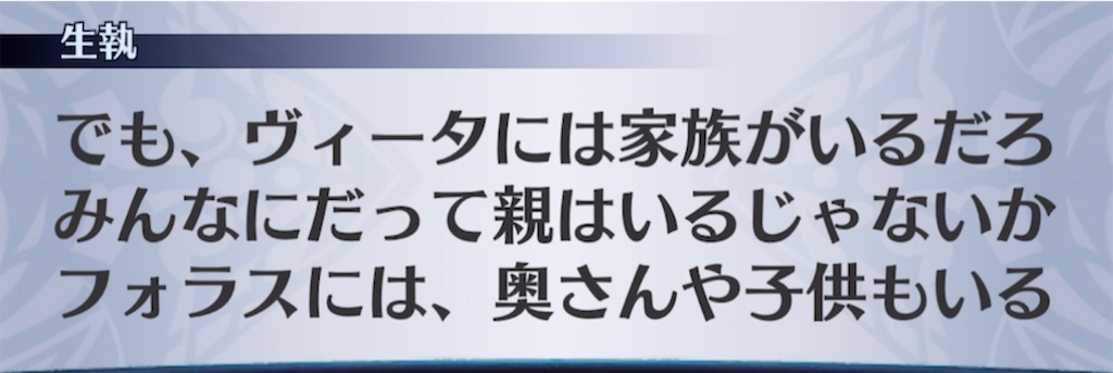 f:id:seisyuu:20210415202745j:plain