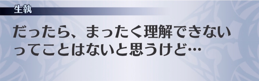 f:id:seisyuu:20210415202748j:plain