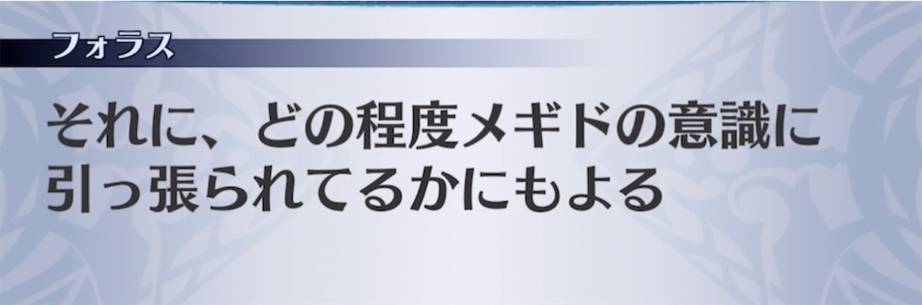 f:id:seisyuu:20210415203035j:plain
