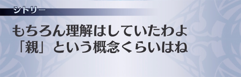 f:id:seisyuu:20210415203041j:plain
