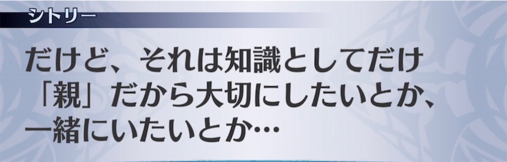 f:id:seisyuu:20210415203121j:plain