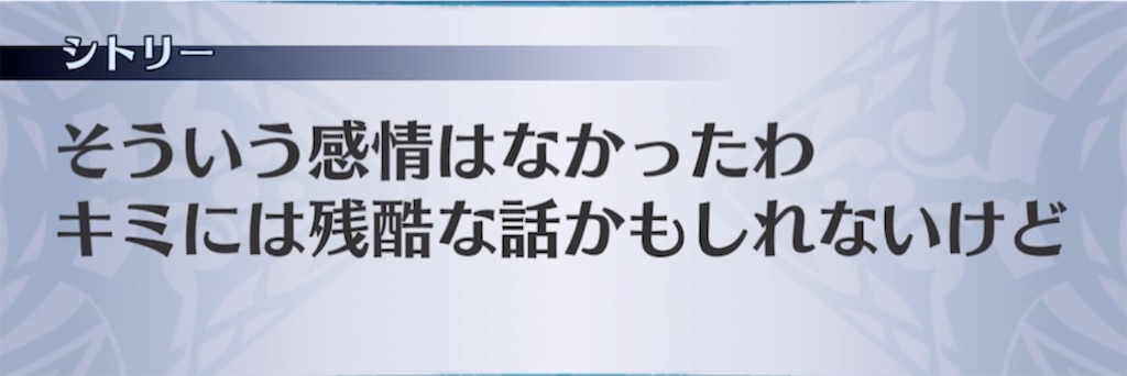 f:id:seisyuu:20210415203124j:plain