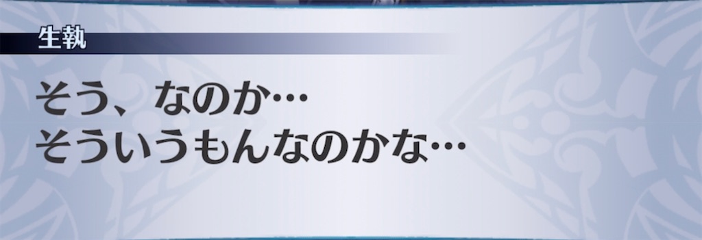 f:id:seisyuu:20210415203327j:plain