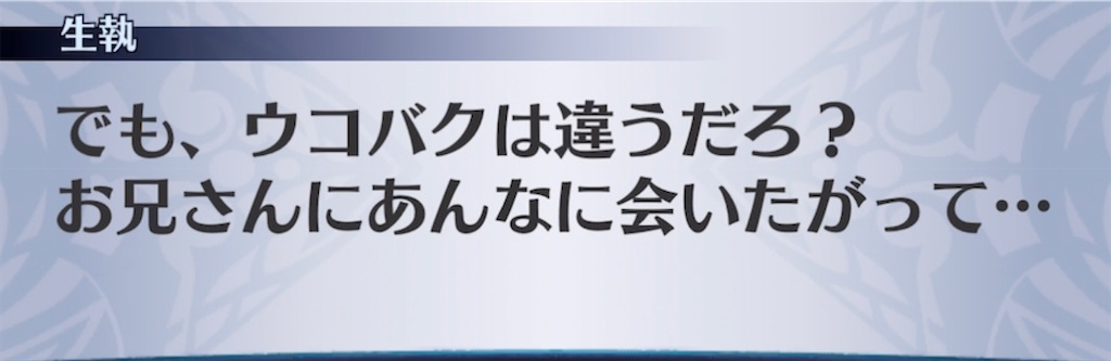 f:id:seisyuu:20210415203330j:plain