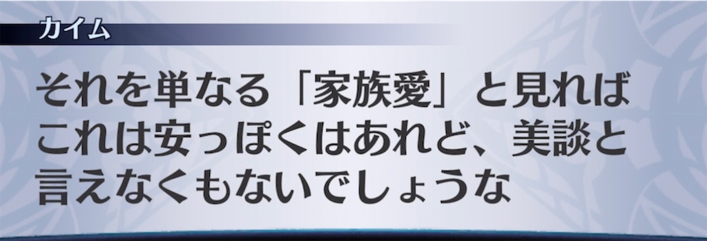 f:id:seisyuu:20210415203642j:plain