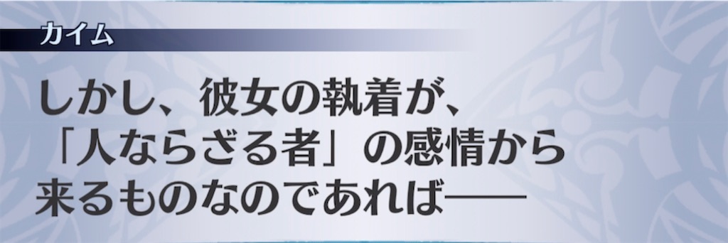 f:id:seisyuu:20210415203646j:plain