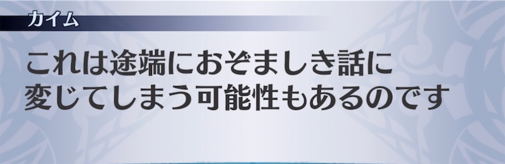 f:id:seisyuu:20210415203650j:plain