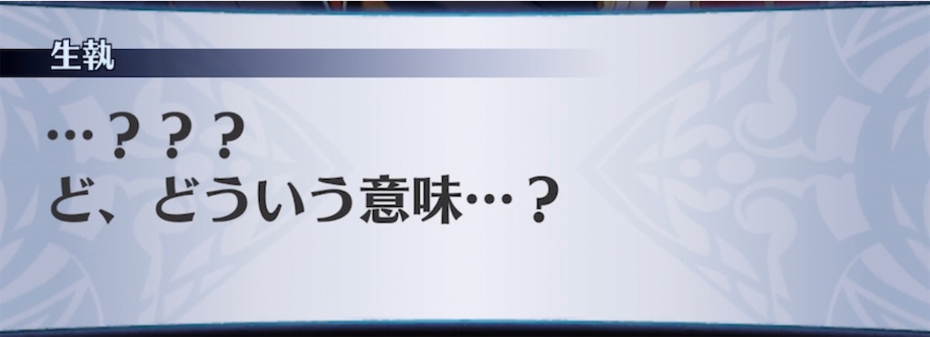 f:id:seisyuu:20210415203737j:plain