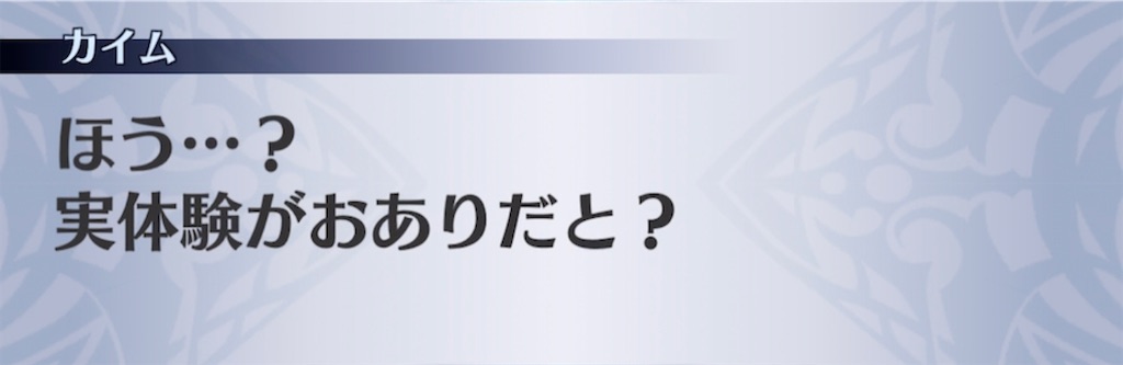f:id:seisyuu:20210415203934j:plain