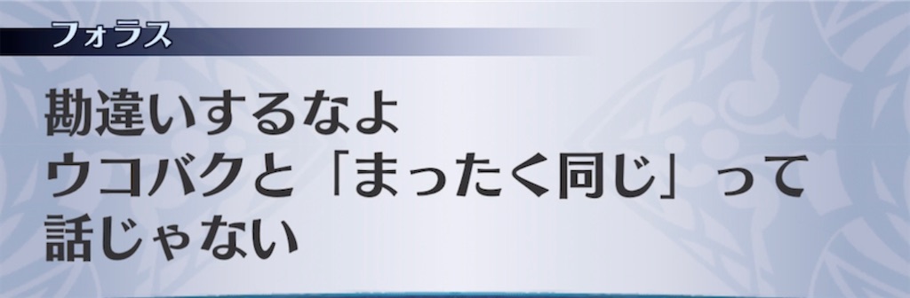 f:id:seisyuu:20210415203938j:plain