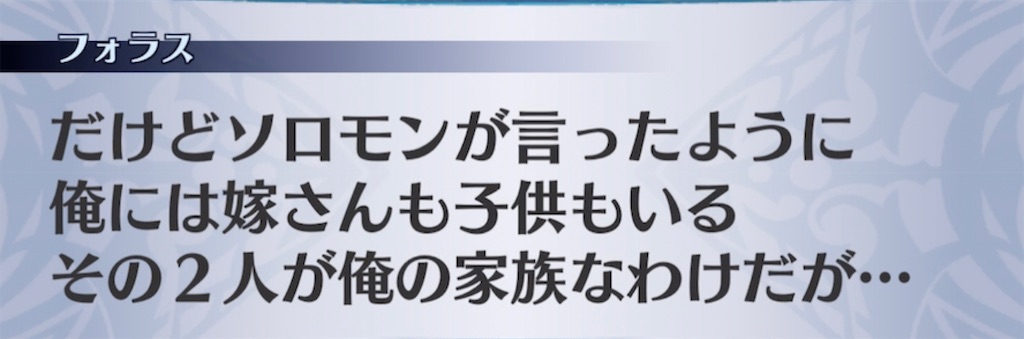 f:id:seisyuu:20210415203942j:plain