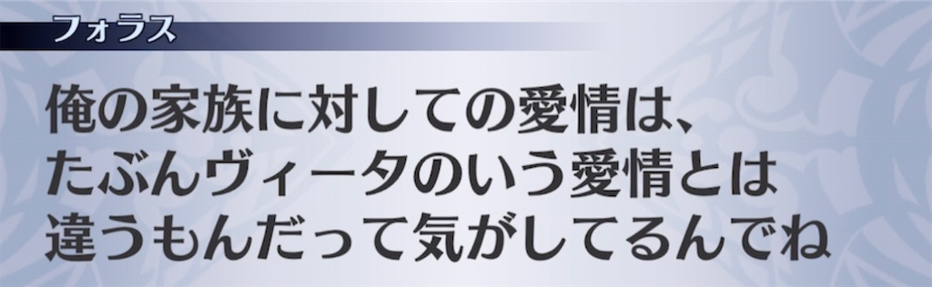 f:id:seisyuu:20210415204310j:plain