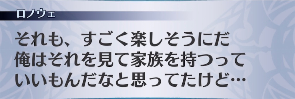 f:id:seisyuu:20210415204550j:plain