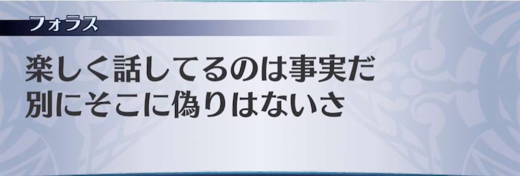 f:id:seisyuu:20210415204553j:plain