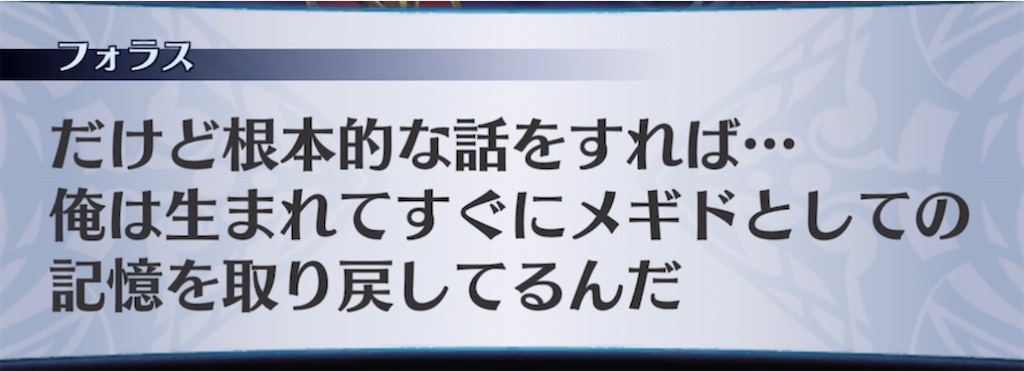 f:id:seisyuu:20210415204600j:plain