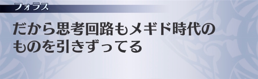 f:id:seisyuu:20210415204603j:plain