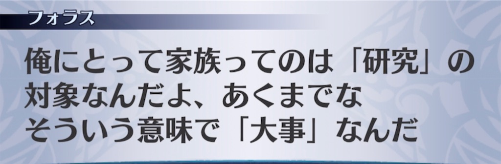 f:id:seisyuu:20210415204606j:plain